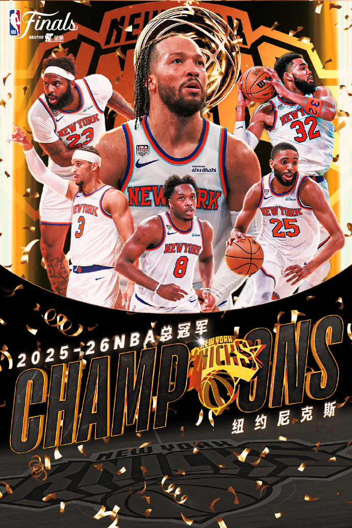 2026年NBA选秀球员之卡里姆
