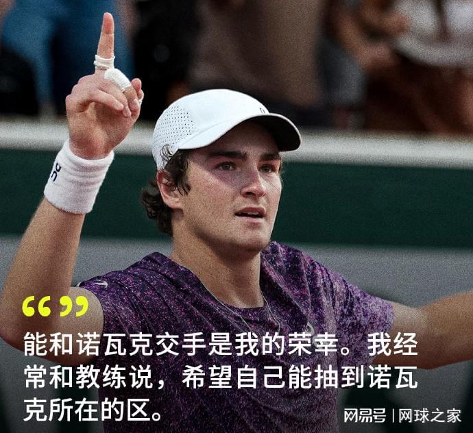 詹姆斯再次自戴皇冠!与乐福一起现身克罗地亚:助威旗下摩托艇队