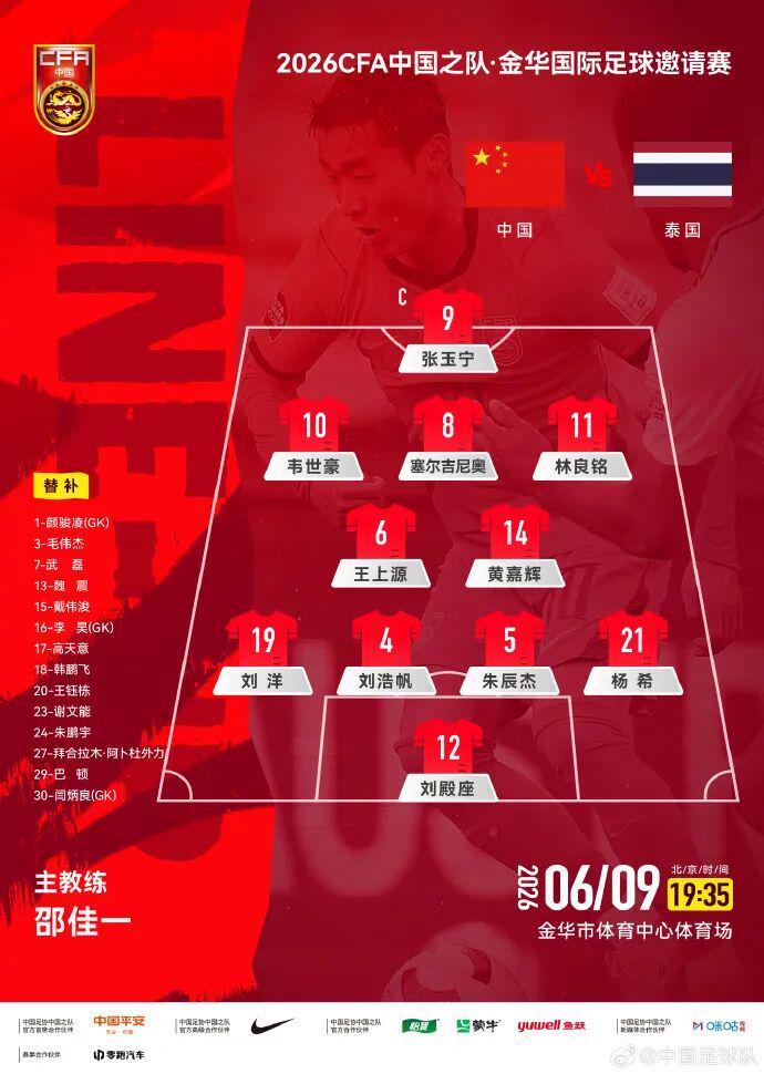 疯狂!4年1.8亿!篮网抢了湖人里夫斯!