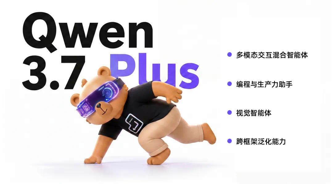 马刺仍将围绕福克斯建队