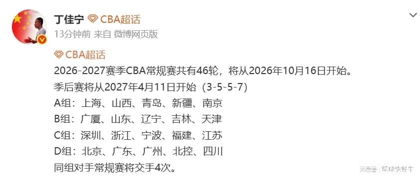 从蓝领到明星，阿奴诺比在总决赛舞台完成蜕变