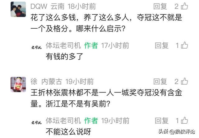 世界杯成身价“加速器”!OD迪奥戈·科斯塔剑指世界第一门将