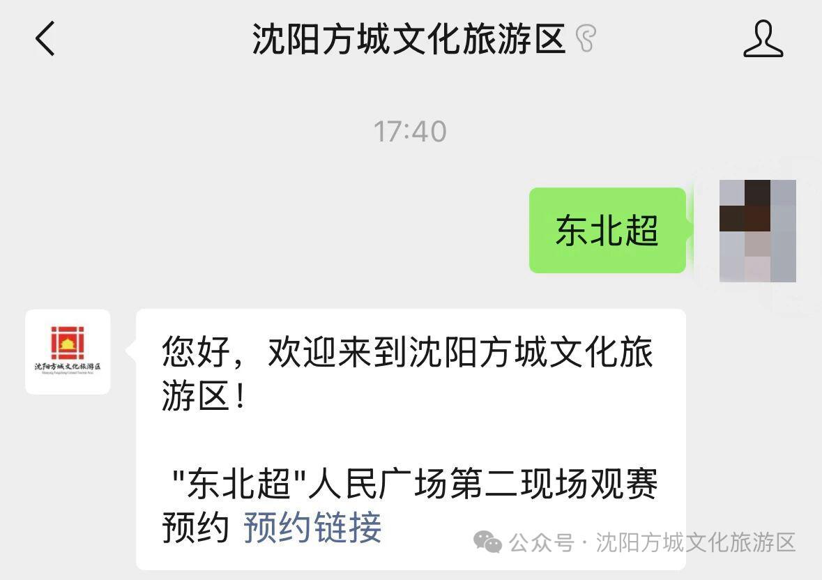 切尔西中场变动，他是阿隆索真命天子？