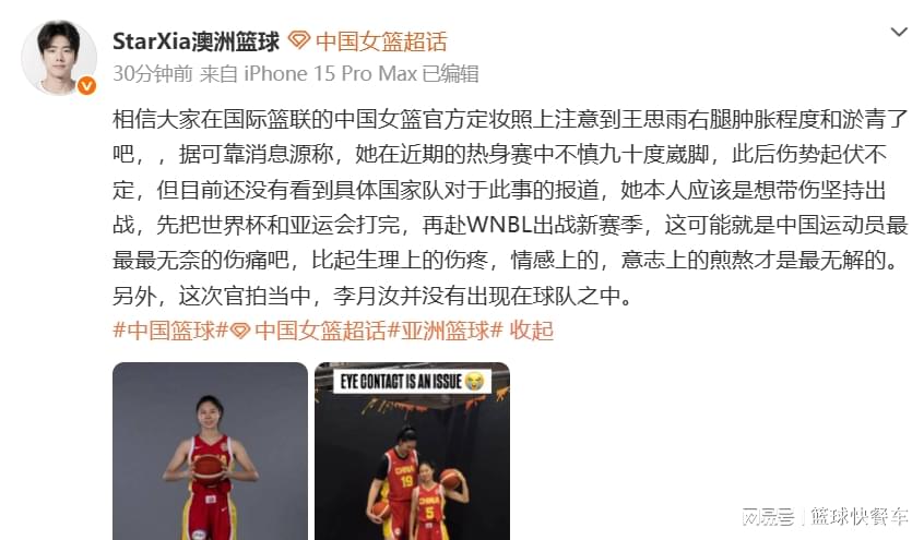 足坛一夜动态:曼城3