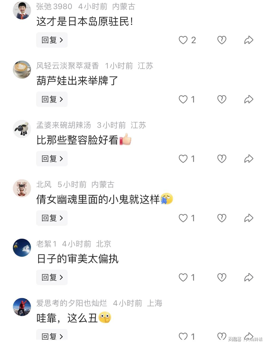 比3倍年薪还多!詹姆斯代言平台收入1500万:推广橄榄球而非篮球