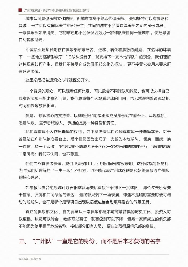 广东7人完成注册!徐杰领衔3将进入合同年,宏远新赛季要赌一把了