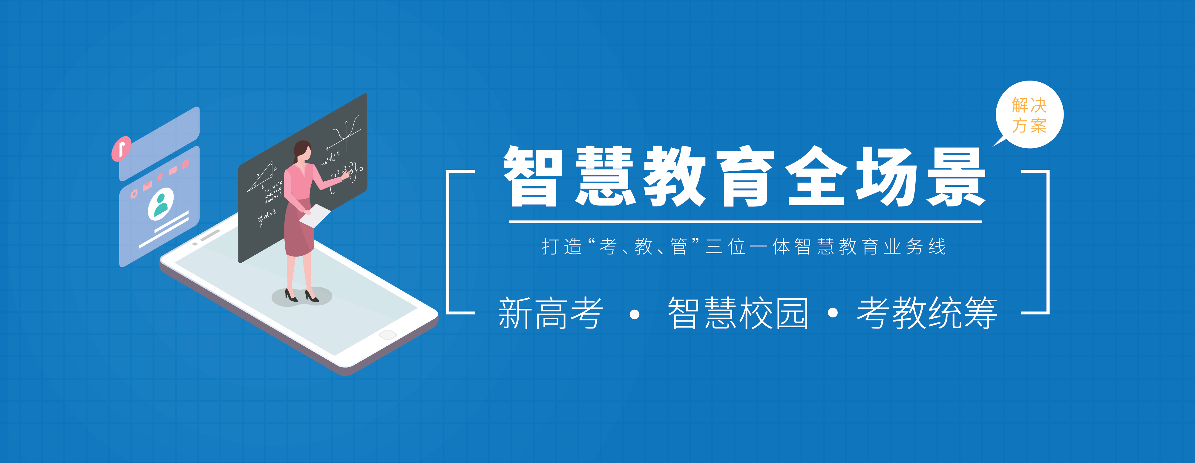 悟空体育是国内领先的专业体育资讯平台